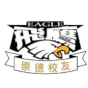 https://img.beiguojiayuan.com/img/basketball/team/381131abc030317993d64abc5deebbda.png