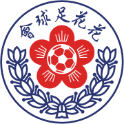 https://img.beiguojiayuan.com/img/football/team/20773d38d125ca30703093ea157e31f4.png